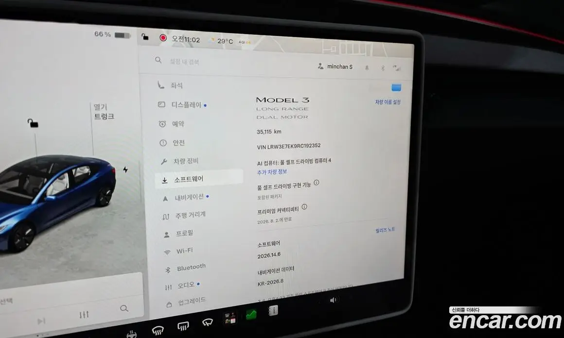Tesla Model 3 2024 0.2 автомат (гидро), фото 29