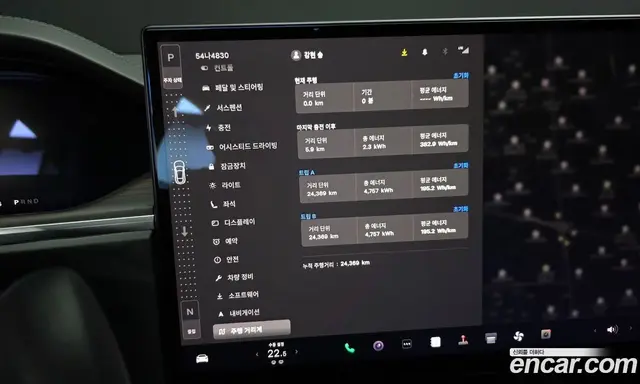 Tesla Model S 2023 0.3 автомат (гидро), миниатюра 11