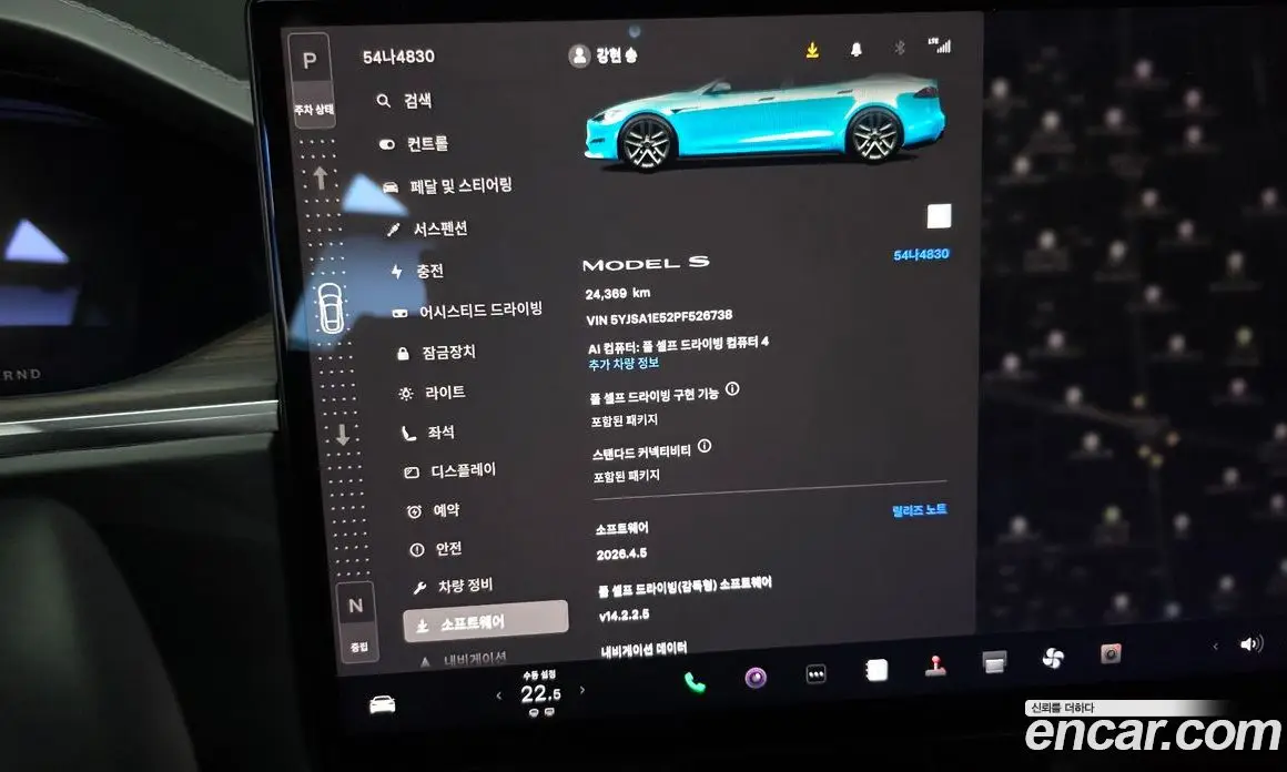Tesla Model S 2023 0.3 автомат (гидро), фото 23