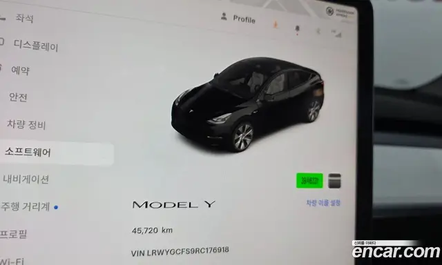 Tesla Model Y 2023 0.2 автомат (гидро), миниатюра 11 Tesla Model Y 2023 0.2 автомат (гидро), миниатюра 11