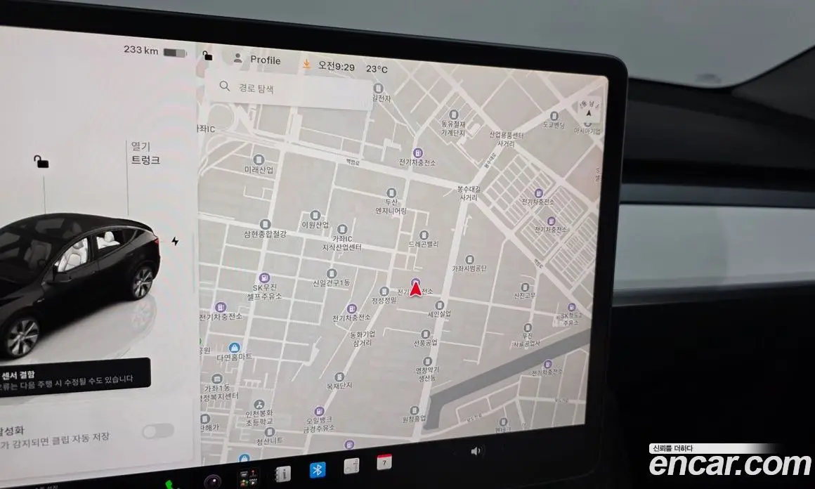 Tesla Model Y 2023 0.2 автомат (гидро), фото 20 Tesla Model Y 2023 0.2 автомат (гидро), фото 20