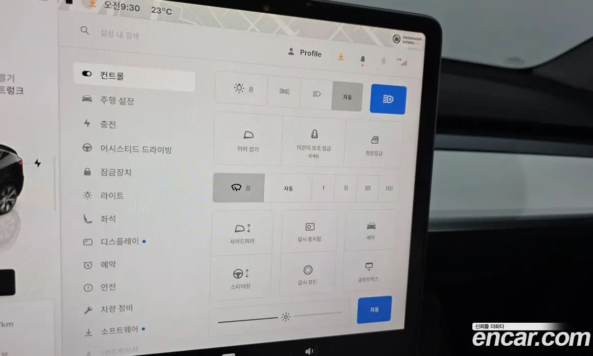 Tesla Model Y 2023 0.2 автомат (гидро), фото 23 Tesla Model Y 2023 0.2 автомат (гидро), фото 23