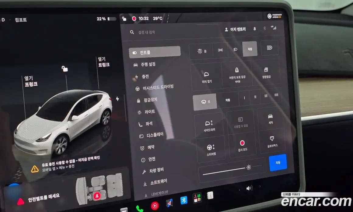 Tesla Model Y 2024 0.2 автомат (гидро), фото 28 Tesla Model Y 2024 0.2 автомат (гидро), фото 28