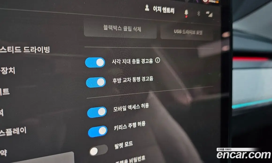 Tesla Model Y 2024 0.2 автомат (гидро), фото 21 Tesla Model Y 2024 0.2 автомат (гидро), фото 21