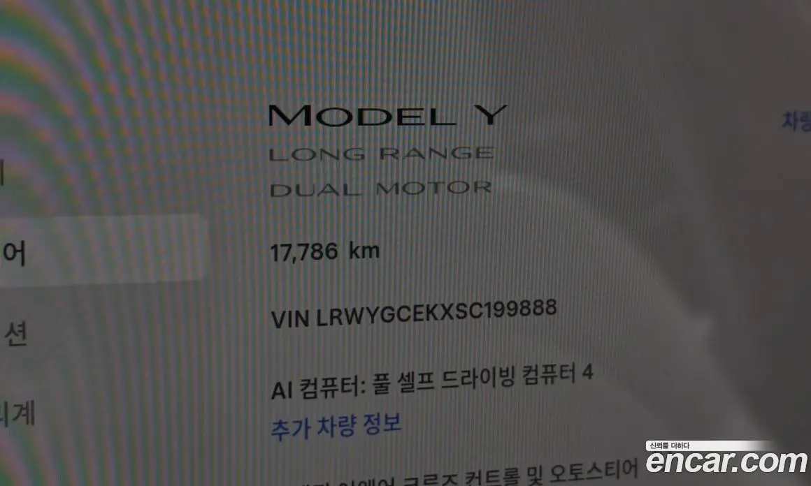Tesla Model Y 2025 0.2 автомат (гидро), фото 10 Tesla Model Y 2025 0.2 автомат (гидро), фото 10