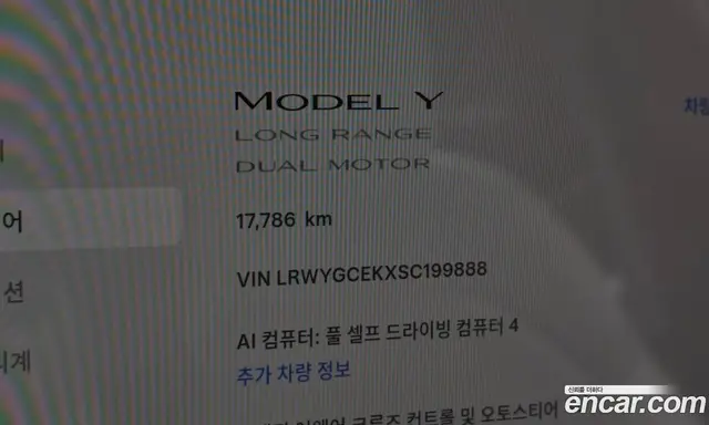 Tesla Model Y 2025 0.2 автомат (гидро), миниатюра 10 Tesla Model Y 2025 0.2 автомат (гидро), миниатюра 10