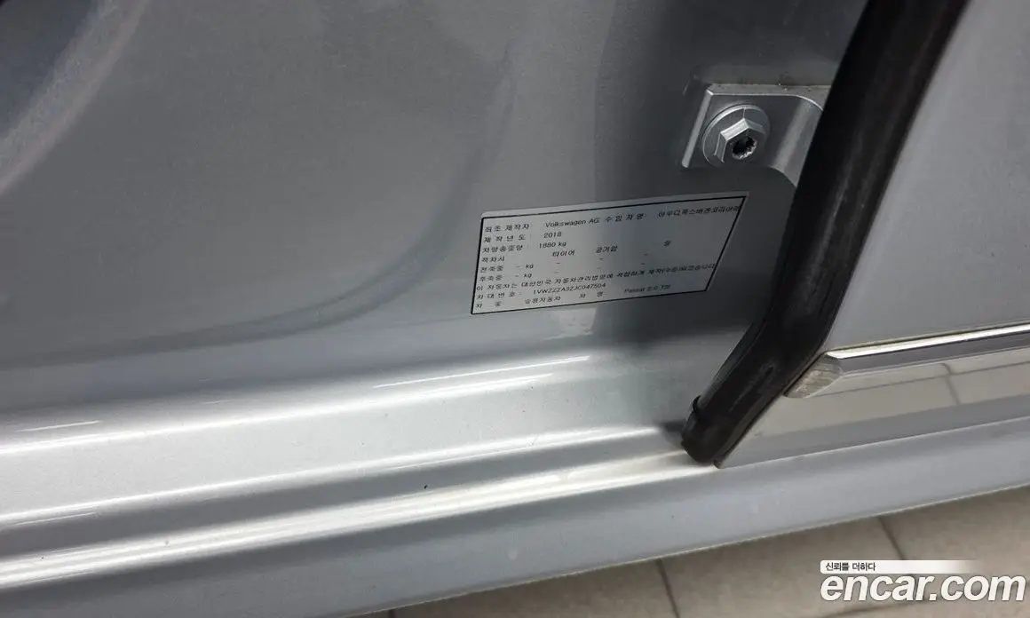 Volkswagen Passat 2018 2.0 автомат (гидро), фото 27 Volkswagen Passat 2018 2.0 автомат (гидро), фото 27