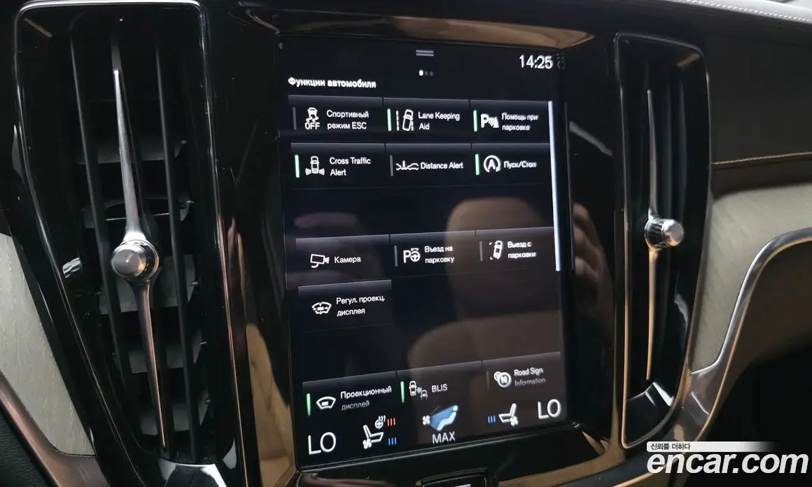 Volvo V60 2019 2.0 автомат (гидро), фото 24 Volvo V60 2019 2.0 автомат (гидро), фото 24