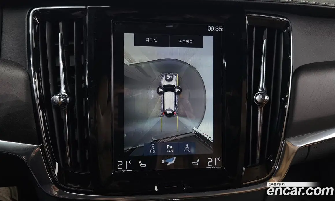 Volvo V90 2019 2.0 автомат (гидро), фото 20 Volvo V90 2019 2.0 автомат (гидро), фото 20
