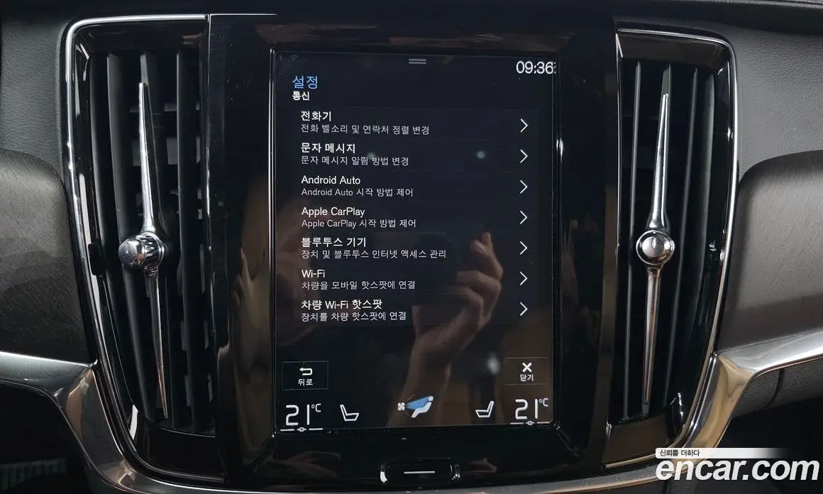 Volvo V90 2019 2.0 автомат (гидро), фото 21 Volvo V90 2019 2.0 автомат (гидро), фото 21