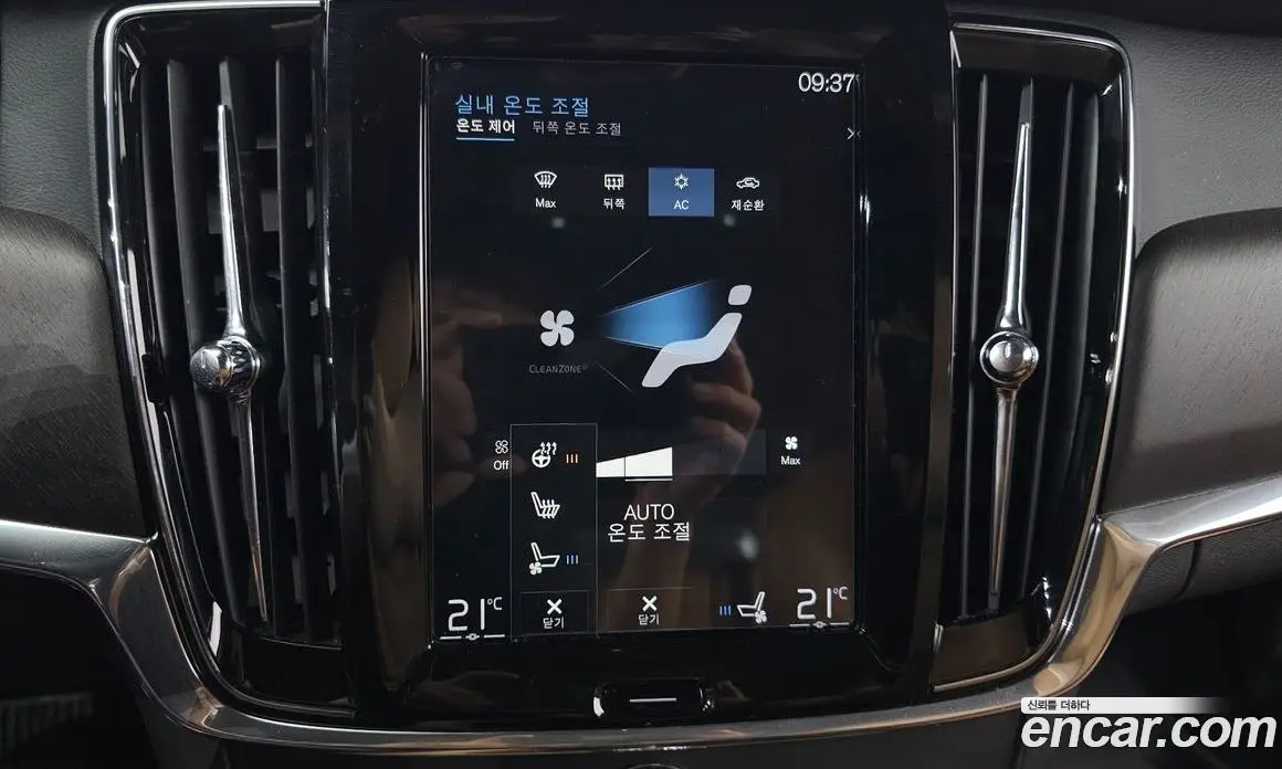 Volvo V90 2019 2.0 автомат (гидро), фото 23 Volvo V90 2019 2.0 автомат (гидро), фото 23