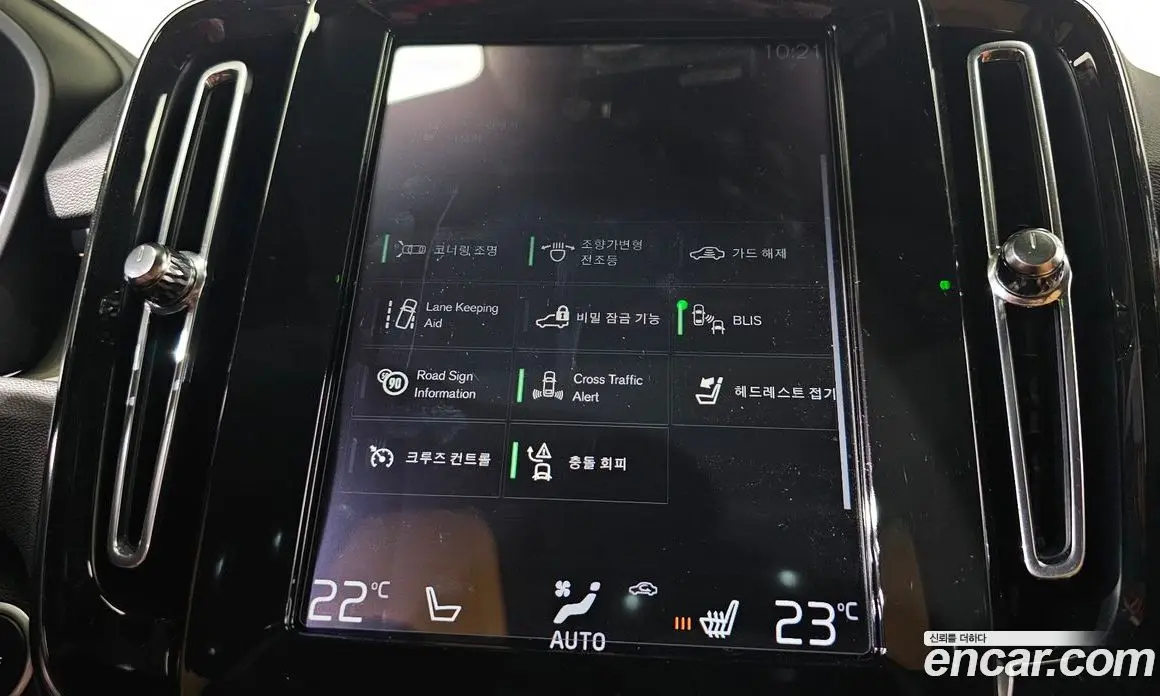 Volvo XC40 2020 2.0 автомат (гидро), фото 34 Volvo XC40 2020 2.0 автомат (гидро), фото 34