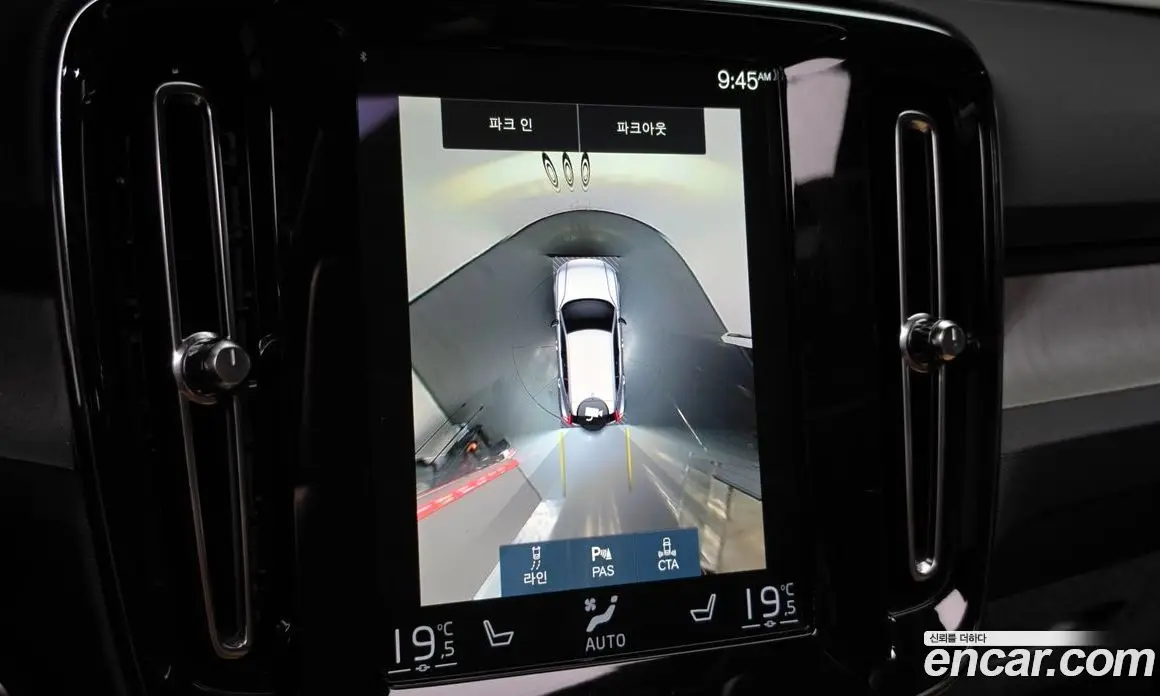 Volvo XC40 2021 2.0 автомат (гидро), фото 21 Volvo XC40 2021 2.0 автомат (гидро), фото 21