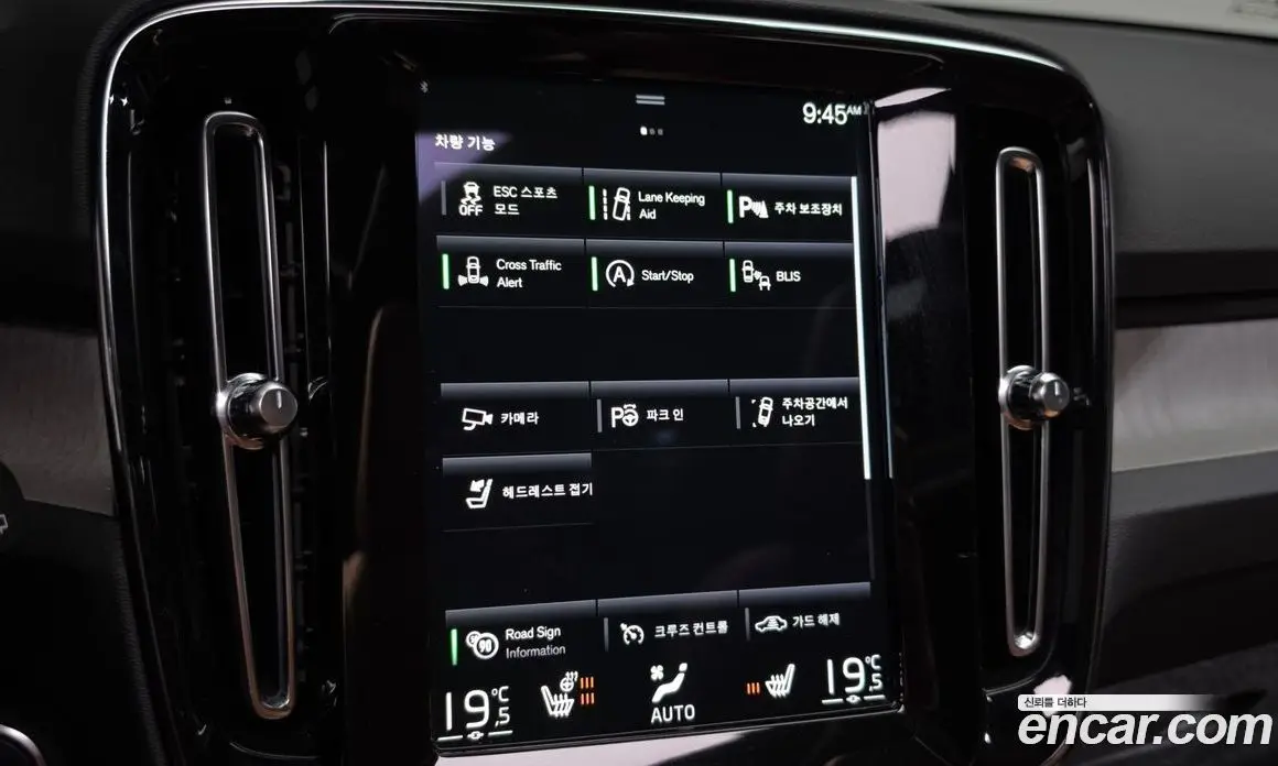 Volvo XC40 2021 2.0 автомат (гидро), фото 30 Volvo XC40 2021 2.0 автомат (гидро), фото 30