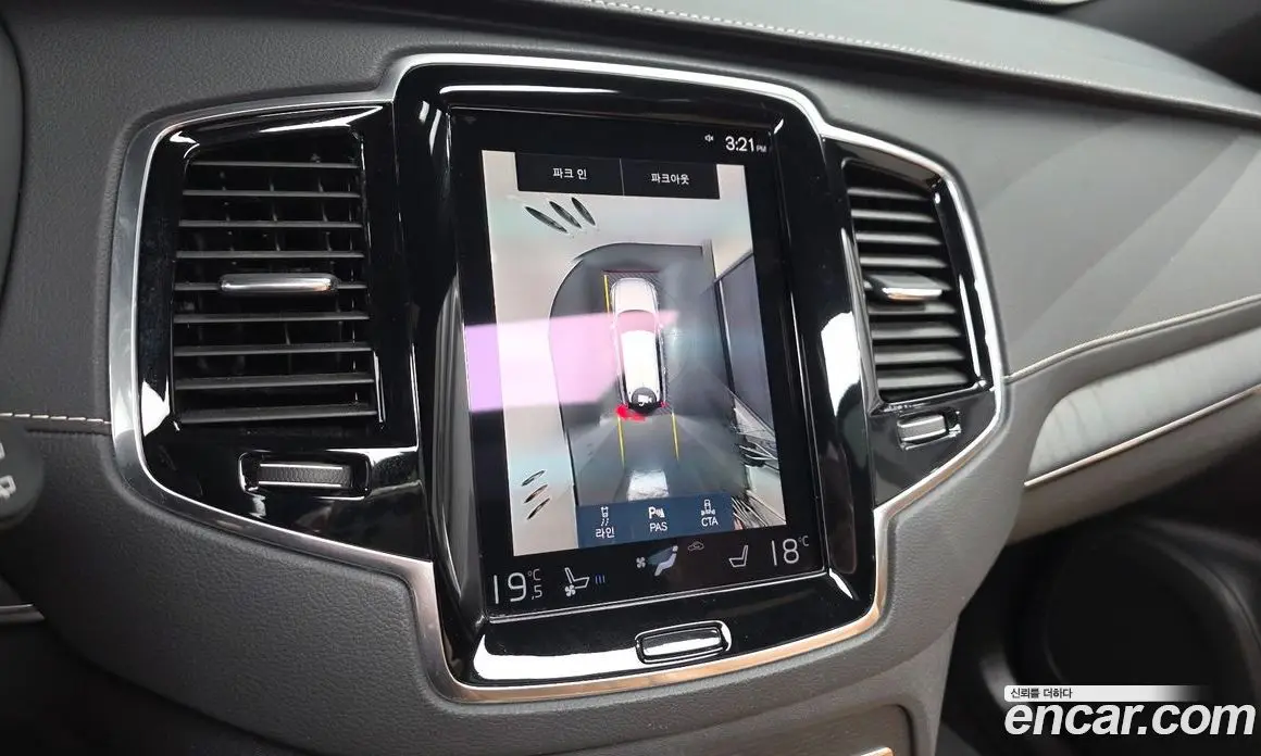 Volvo XC90 2022 2.0 автомат (гидро), фото 14 Volvo XC90 2022 2.0 автомат (гидро), фото 14