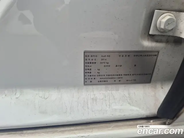 Audi A6 2014 2.0 автомат (гидро), миниатюра 8 Audi A6 2014 2.0 автомат (гидро), миниатюра 8