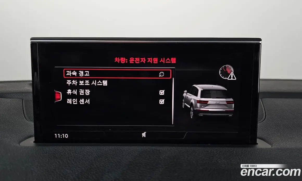 Audi Q7 2019 2.0 автомат (гидро), фото 22 Audi Q7 2019 2.0 автомат (гидро), фото 22