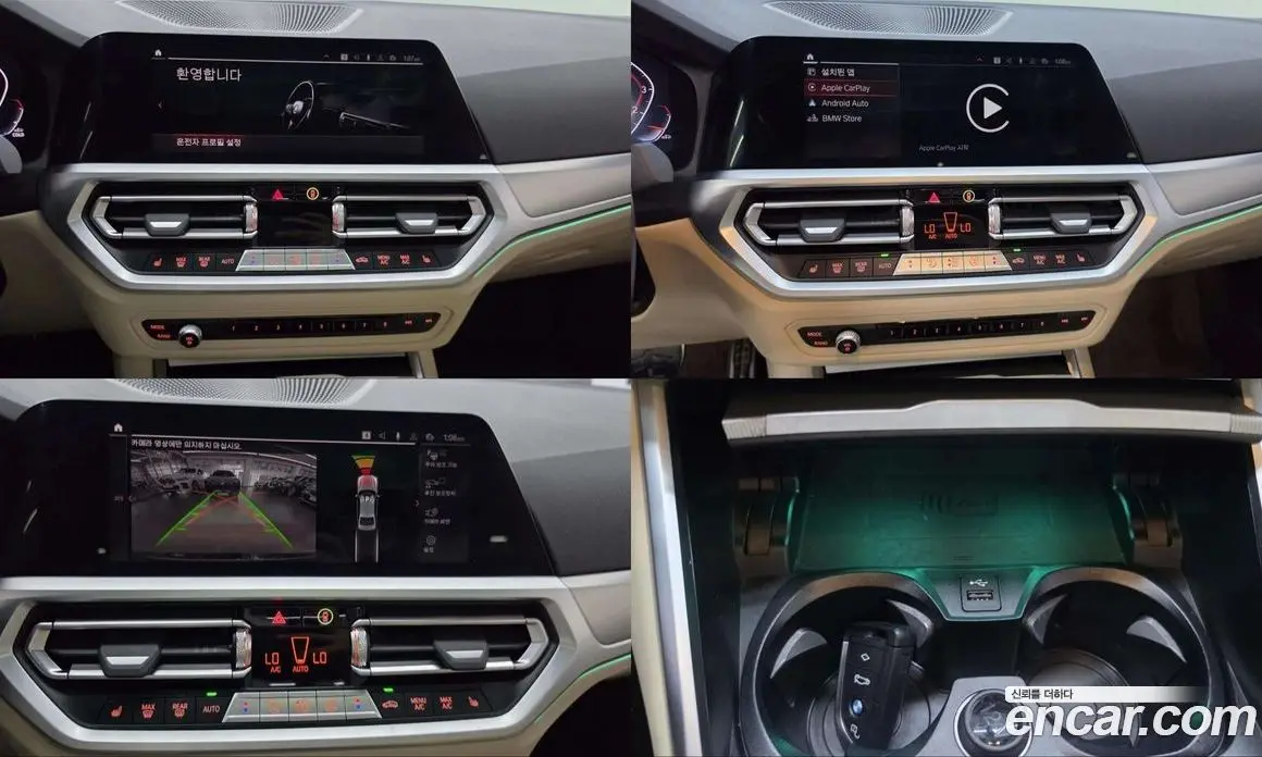 BMW 3 серия 2022 2.0 автомат (гидро), фото 15 BMW 3 серия 2022 2.0 автомат (гидро), фото 15