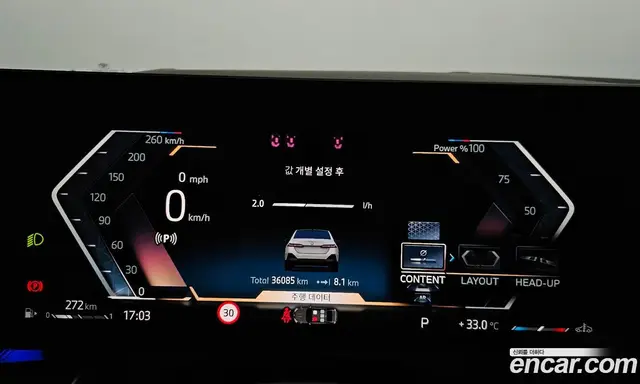 BMW 5 серия 2024 2.0 автомат (гидро), миниатюра 11 BMW 5 серия 2024 2.0 автомат (гидро), миниатюра 11