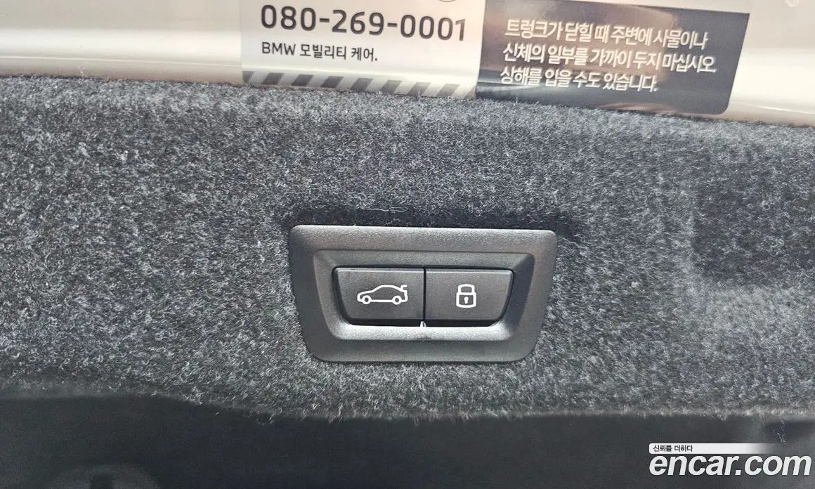 BMW 5 серия 2024 2.0 автомат (гидро), фото 24 BMW 5 серия 2024 2.0 автомат (гидро), фото 24