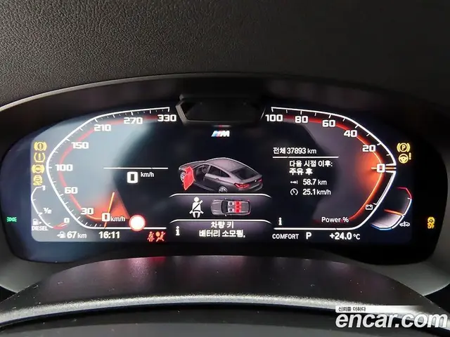BMW 6 серия 2023 2.0 автомат (гидро), миниатюра 9
