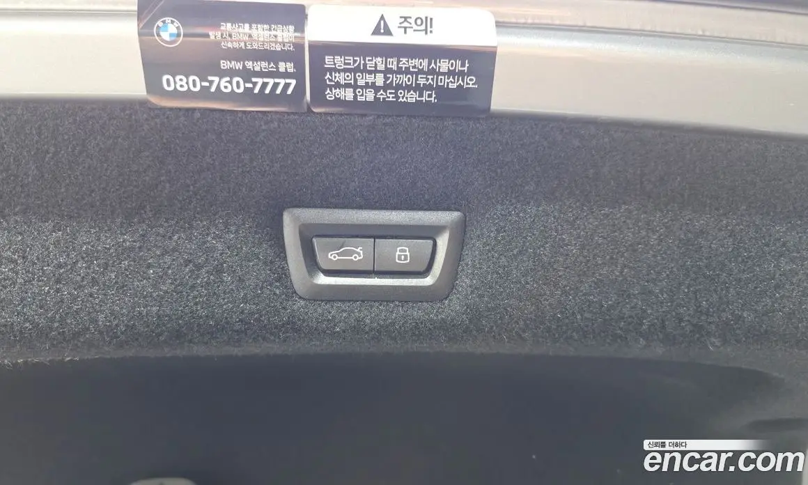 BMW 7 серия 2024 3.0 автомат (гидро), фото 23 BMW 7 серия 2024 3.0 автомат (гидро), фото 23
