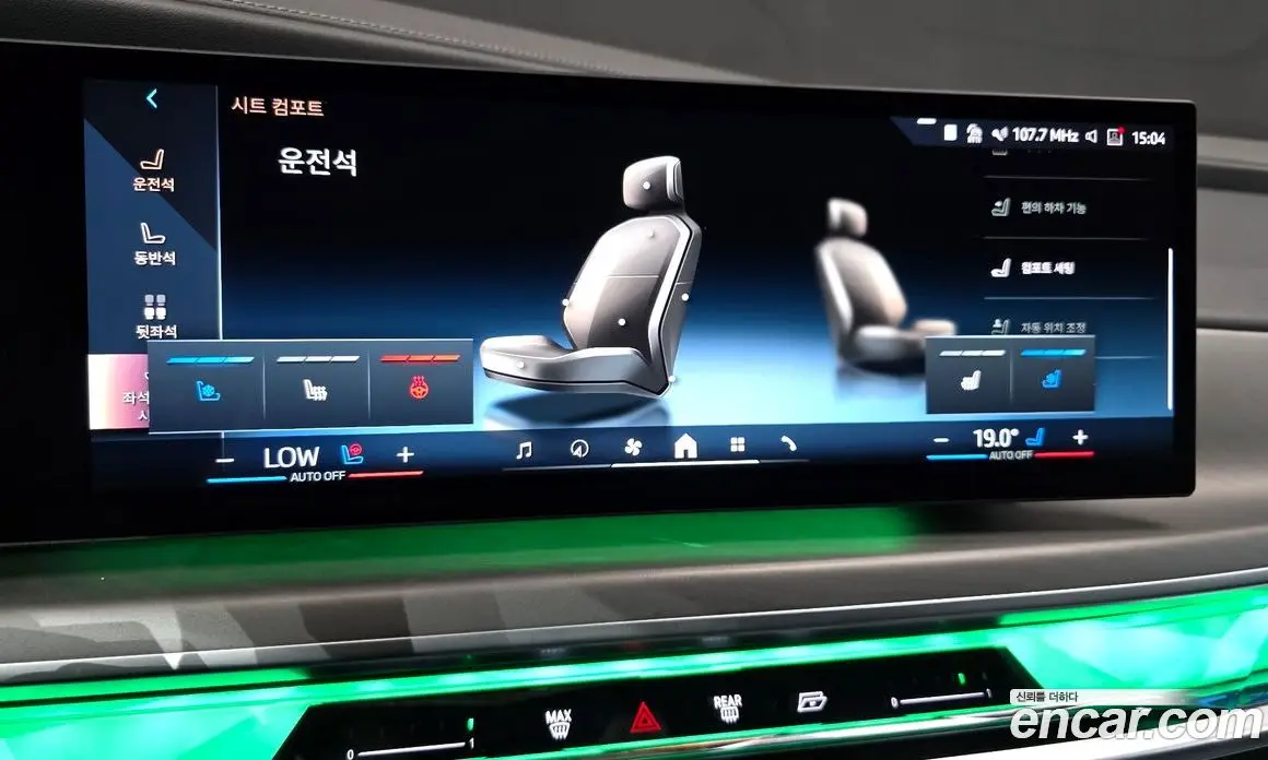 BMW 7 серия 2024 3.0 автомат (гидро), фото 32 BMW 7 серия 2024 3.0 автомат (гидро), фото 32