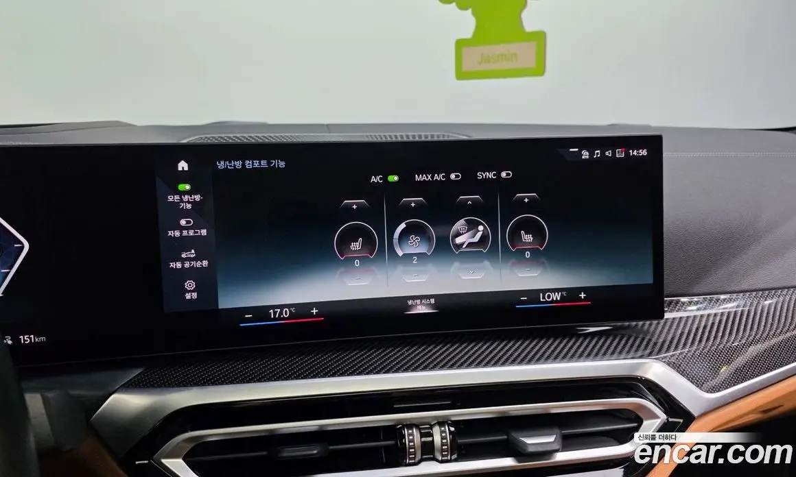 BMW i4 2023 0.2 автомат (гидро), фото 34