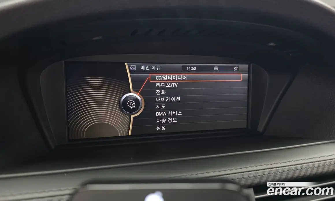 BMW M3 2012 4.0 автомат (гидро), фото 14 BMW M3 2012 4.0 автомат (гидро), фото 14