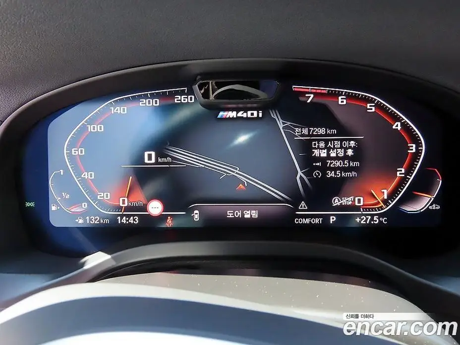 BMW X4 2024 3.0 автомат (гидро), фото 9 BMW X4 2024 3.0 автомат (гидро), фото 9
