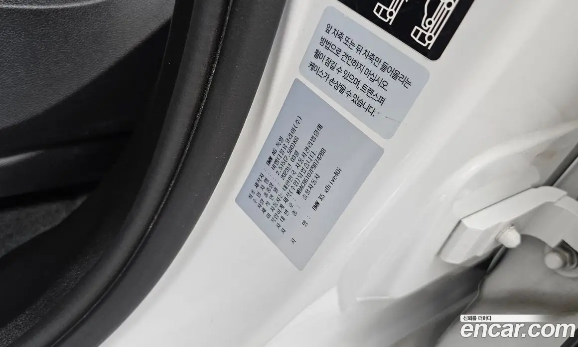 BMW X5 2023 3.0 автомат (гидро), фото 16 BMW X5 2023 3.0 автомат (гидро), фото 16