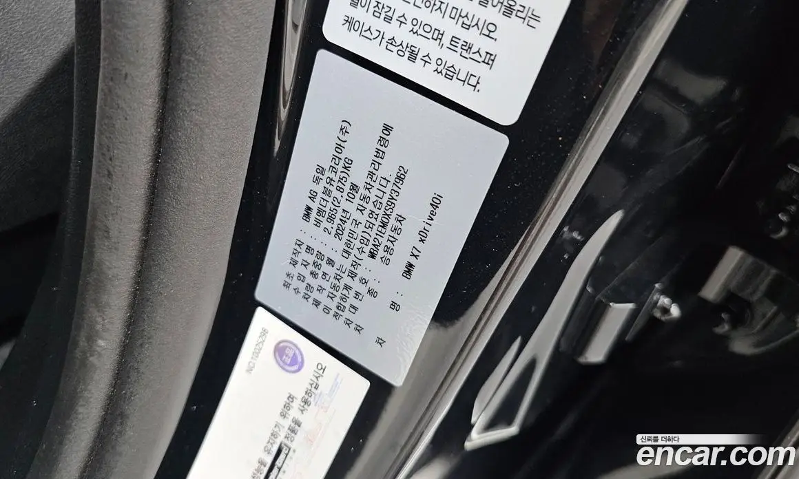 BMW X7 2025 3.0 автомат (гидро), фото 16