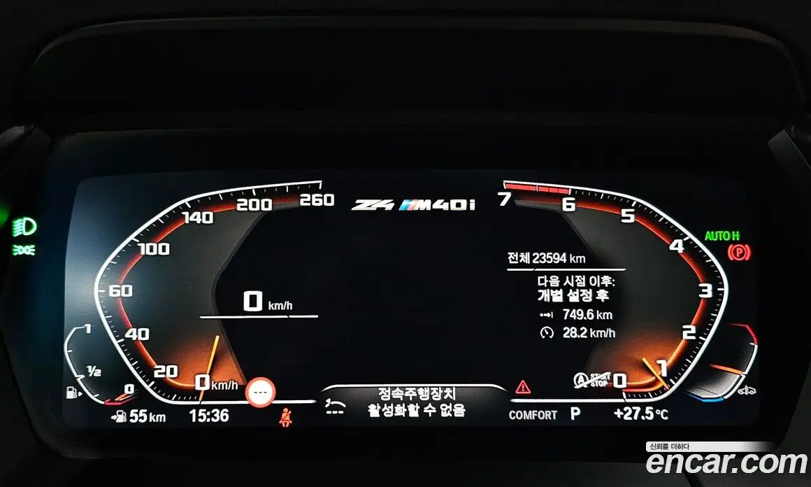 BMW Z4 2024 2.0 автомат (гидро), фото 10 BMW Z4 2024 2.0 автомат (гидро), фото 10