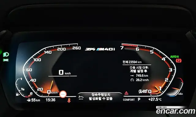 BMW Z4 2024 2.0 автомат (гидро), миниатюра 10 BMW Z4 2024 2.0 автомат (гидро), миниатюра 10