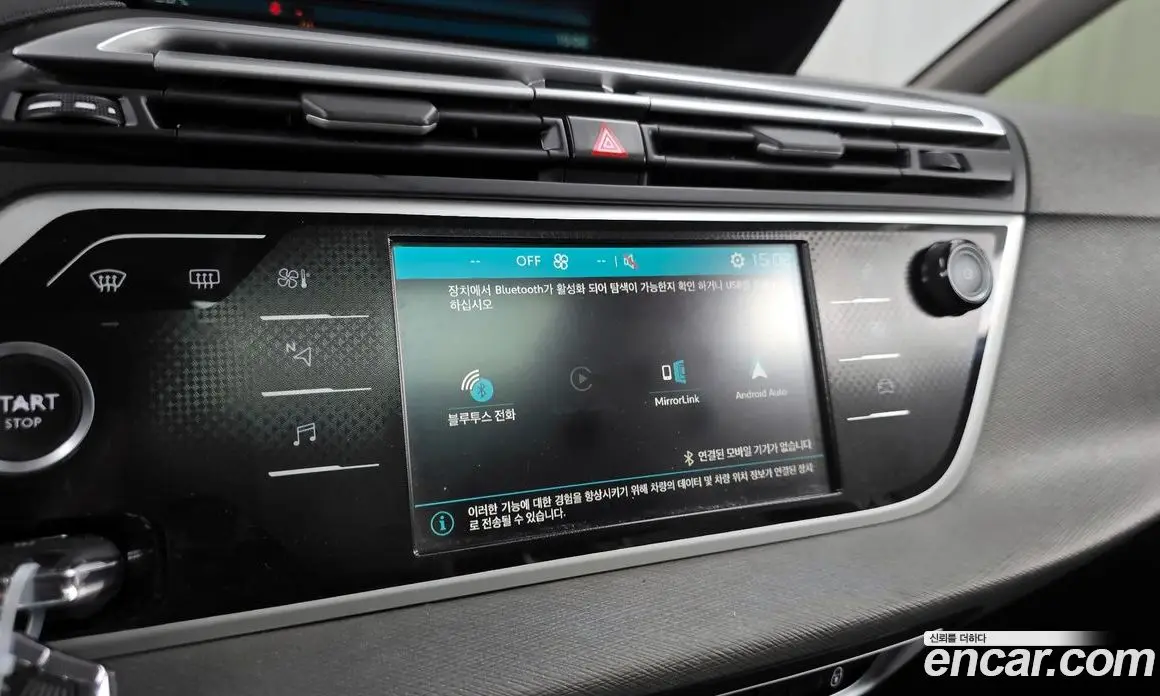 Citroen C4 Spacetourer 2021 1.5 автомат (гидро), фото 30 Citroen C4 Spacetourer 2021 1.5 автомат (гидро), фото 30