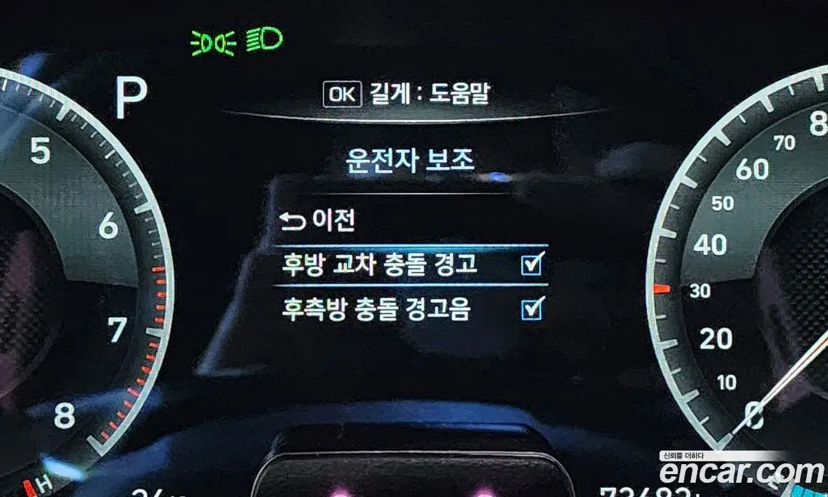 Genesis G70 2019 3.3 автомат (гидро), фото 27 Genesis G70 2019 3.3 автомат (гидро), фото 27