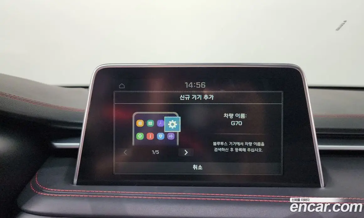 Genesis G70 2019 3.3 автомат (гидро), фото 32 Genesis G70 2019 3.3 автомат (гидро), фото 32