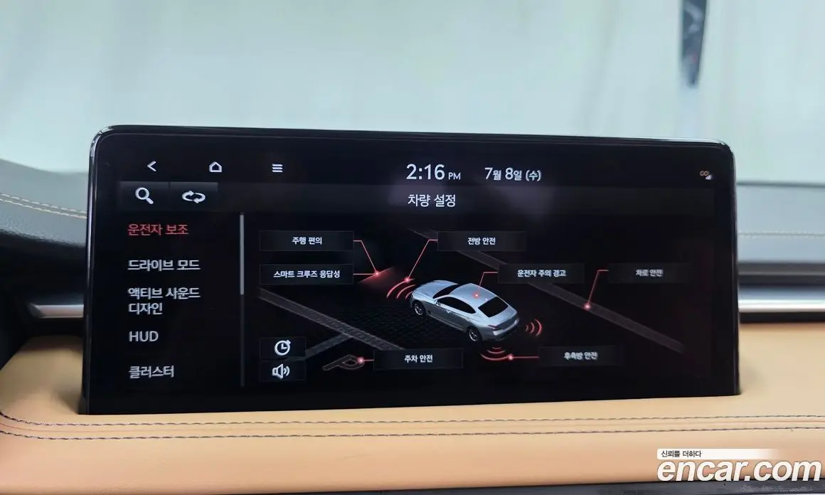 Genesis G70 2022 2.0 автомат (гидро), фото 21 Genesis G70 2022 2.0 автомат (гидро), фото 21