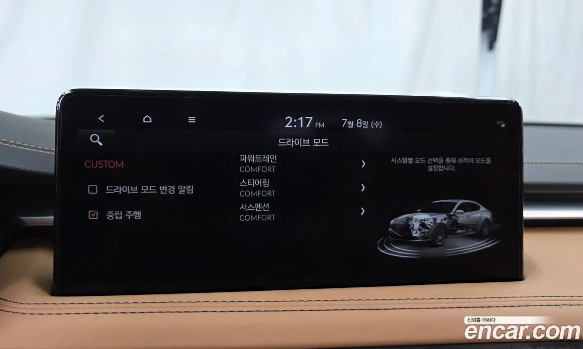 Genesis G70 2022 2.0 автомат (гидро), фото 22 Genesis G70 2022 2.0 автомат (гидро), фото 22
