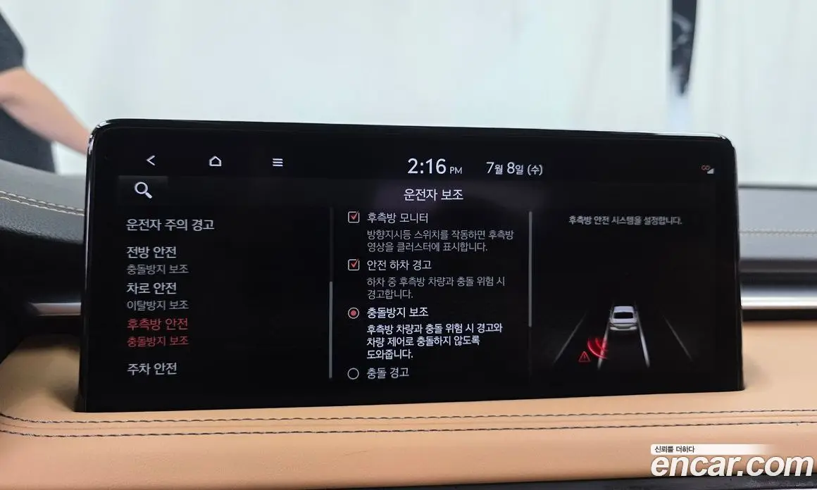 Genesis G70 2022 2.0 автомат (гидро), фото 36 Genesis G70 2022 2.0 автомат (гидро), фото 36