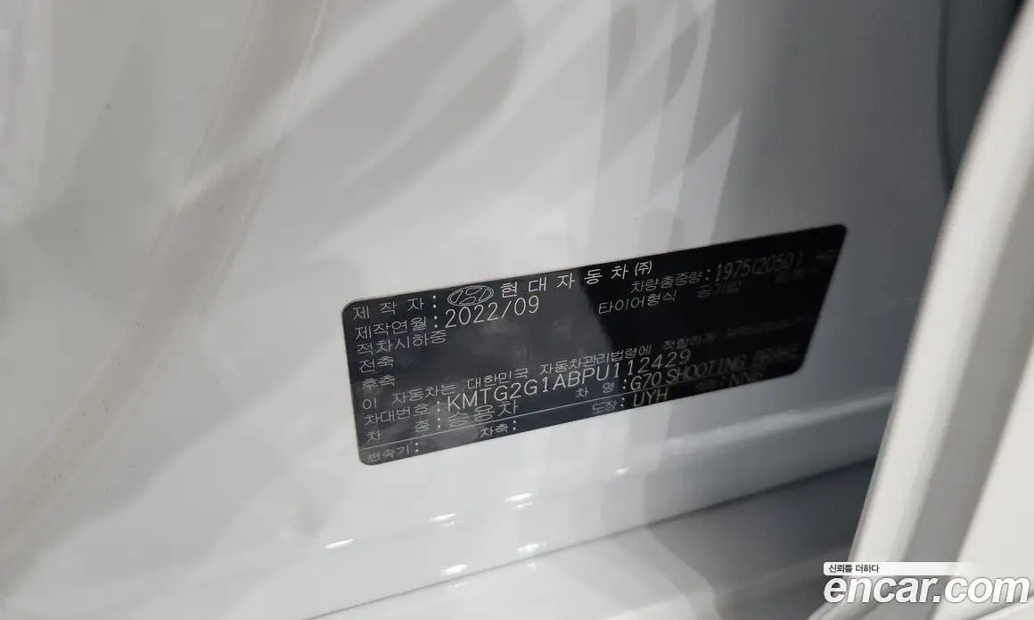 Genesis G70 2023 2.0 автомат (гидро), фото 27