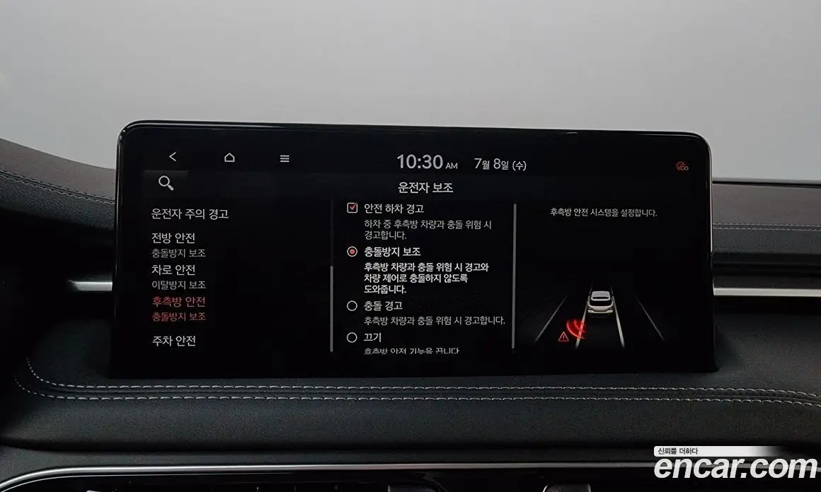 Genesis G70 2023 2.0 автомат (гидро), фото 33