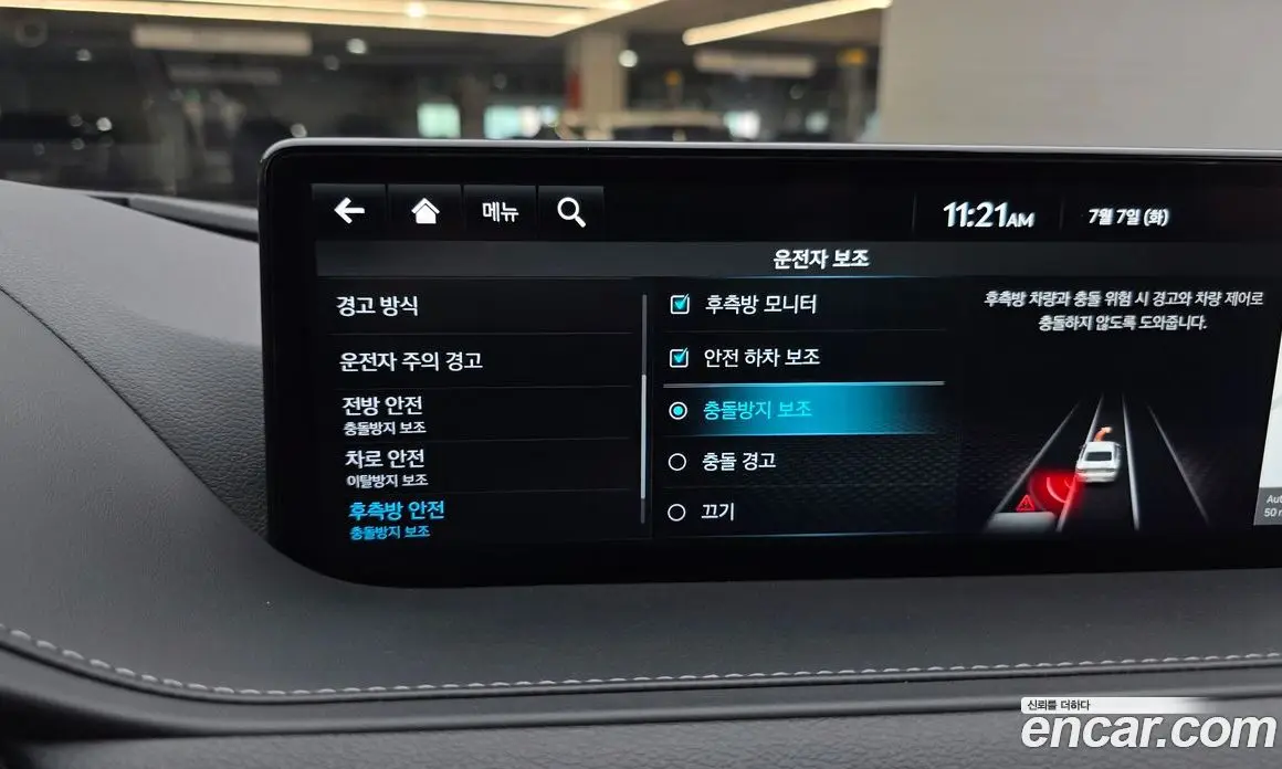 Genesis G80 2022 2.5 автомат (гидро), фото 17 Genesis G80 2022 2.5 автомат (гидро), фото 17