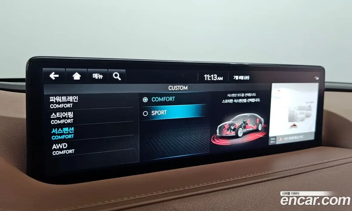 Genesis G80 2023 2.5 автомат (гидро), фото 33 Genesis G80 2023 2.5 автомат (гидро), фото 33
