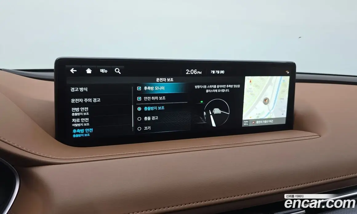 Genesis G80 2023 2.5 автомат (гидро), фото 17 Genesis G80 2023 2.5 автомат (гидро), фото 17