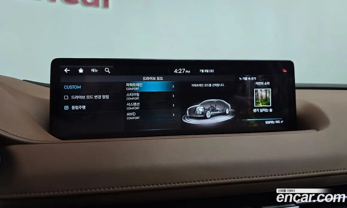 Genesis G80 2023 2.5 автомат (гидро), фото 34 Genesis G80 2023 2.5 автомат (гидро), фото 34