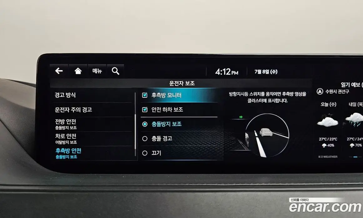 Genesis G80 2023 3.5 автомат (гидро), фото 33
