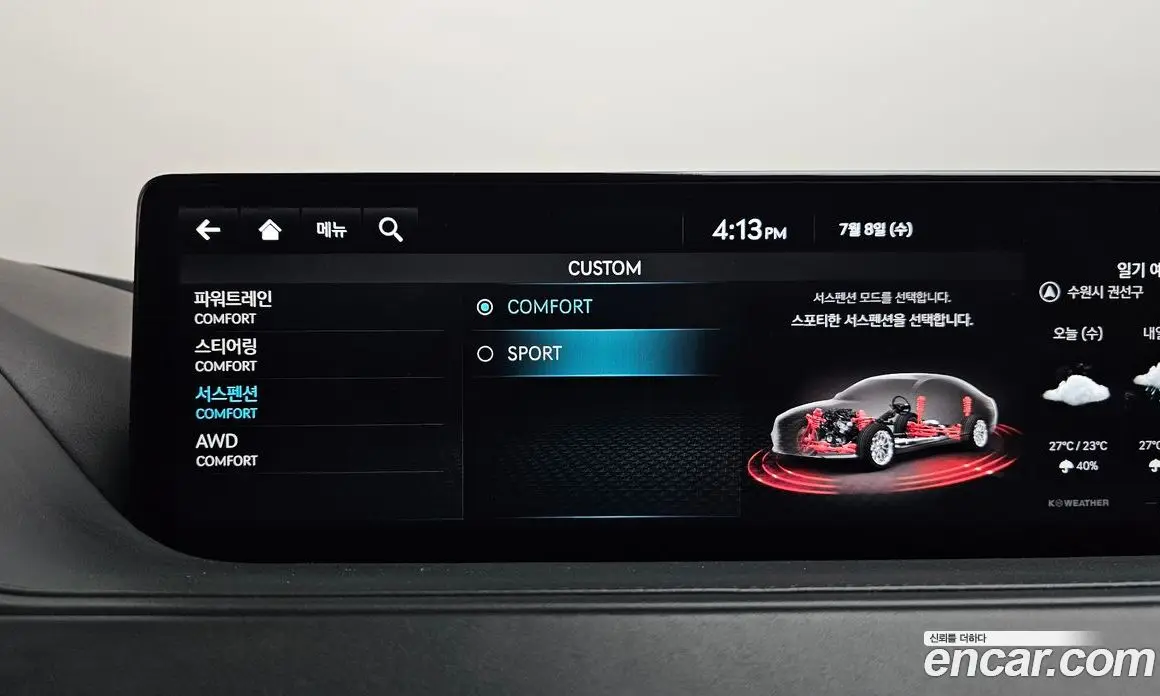 Genesis G80 2023 3.5 автомат (гидро), фото 34
