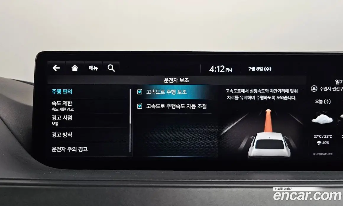 Genesis G80 2023 3.5 автомат (гидро), фото 35