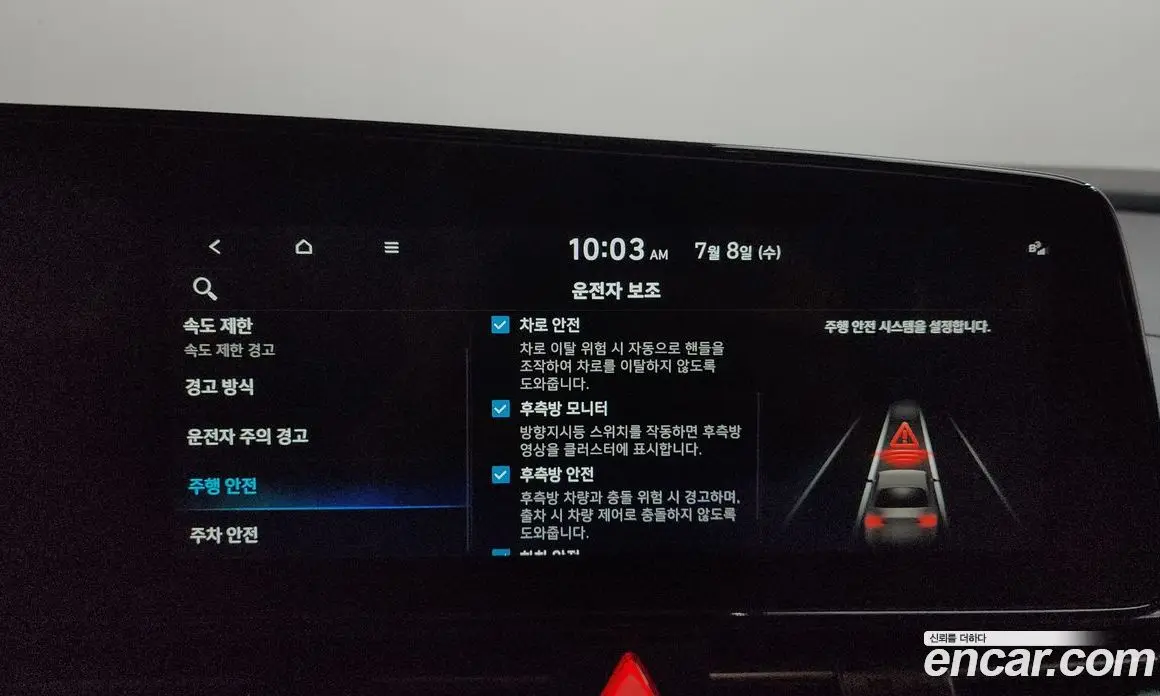Hyundai Avante 2023 1.6 автомат (гидро), фото 32 Hyundai Avante 2023 1.6 автомат (гидро), фото 32